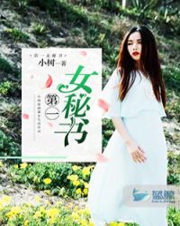 第一女毒枭